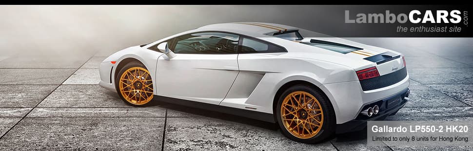 The Official Press Release Of Gallardo Lp550-2 Hong Kong 20Th Anniversary Edition 12 The official press release of gallardo lp550-2 hong kong 20th anniversary edition - car